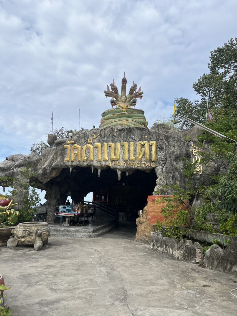 วัดถ้ำเขาเต่า4