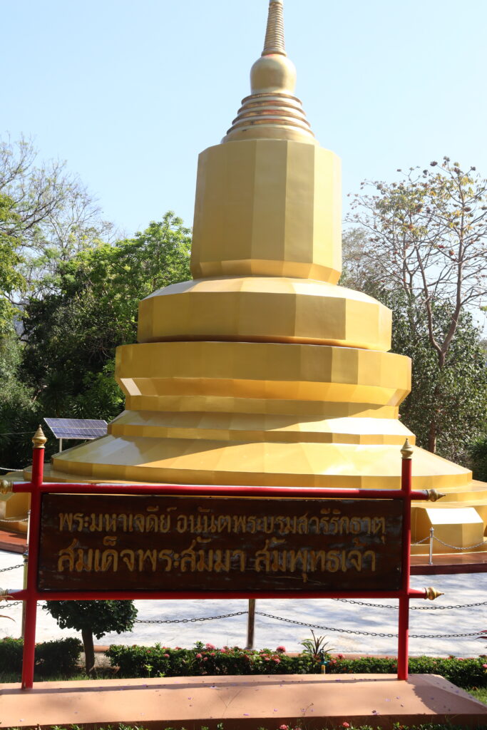 วัดป่าชลิตานุสรณ์2