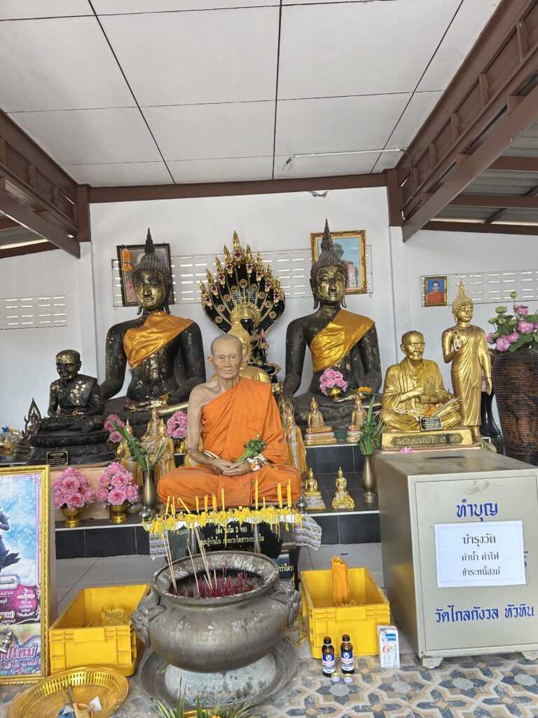 วัดวังไกลกังวล2