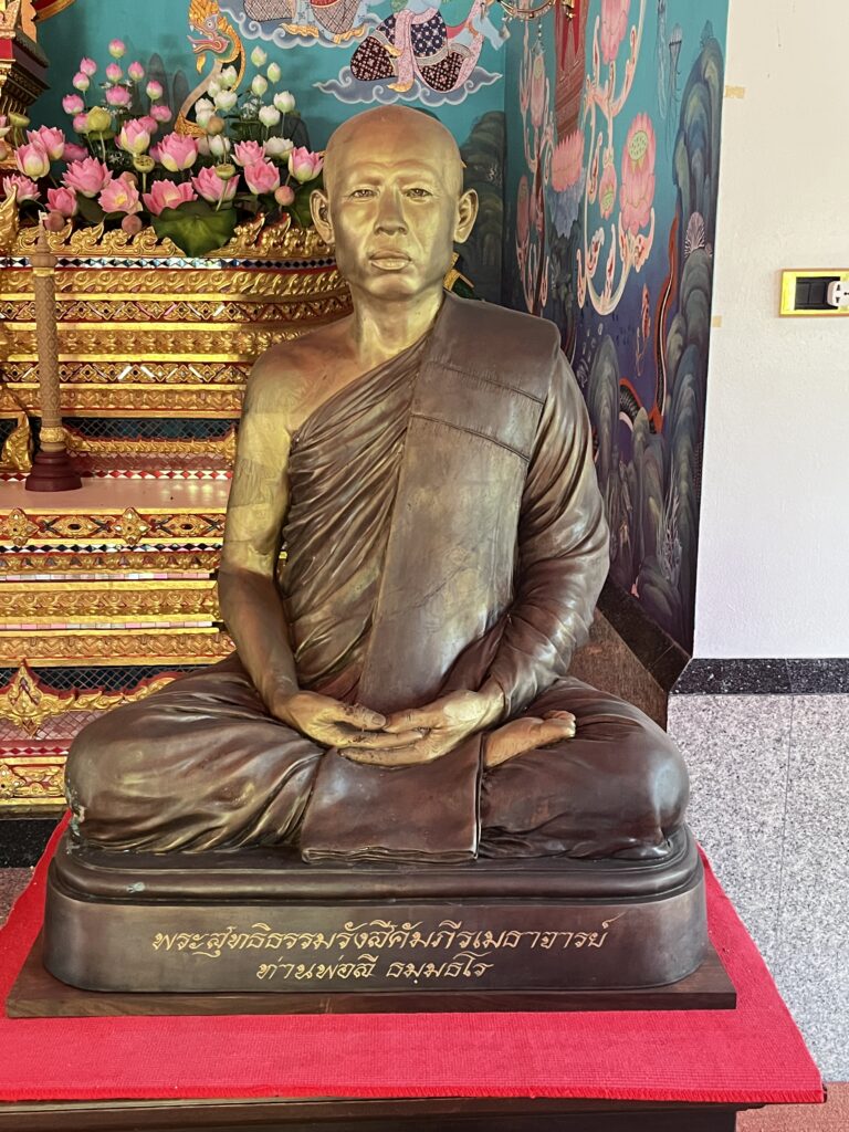 วัดสุขสำราญ2